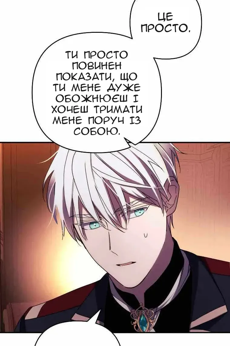 Сторінка 66