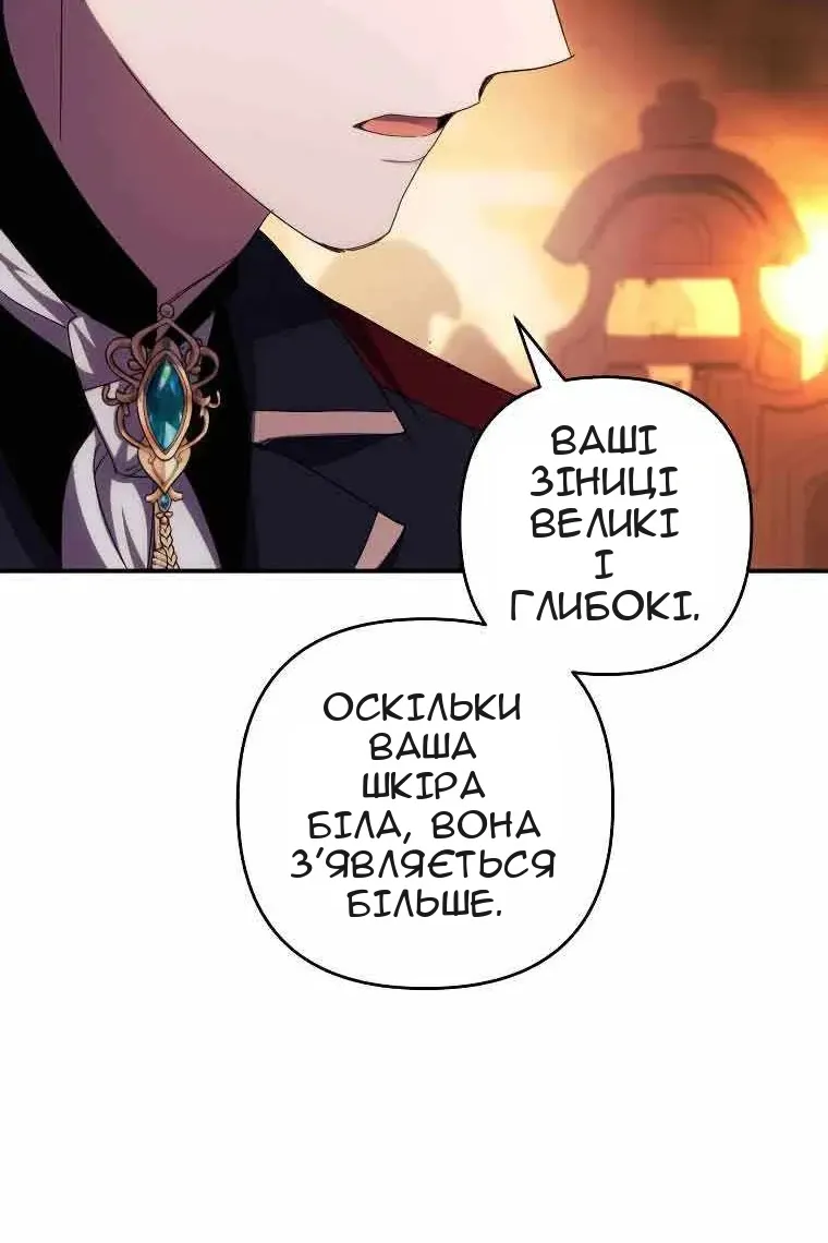 Сторінка 72