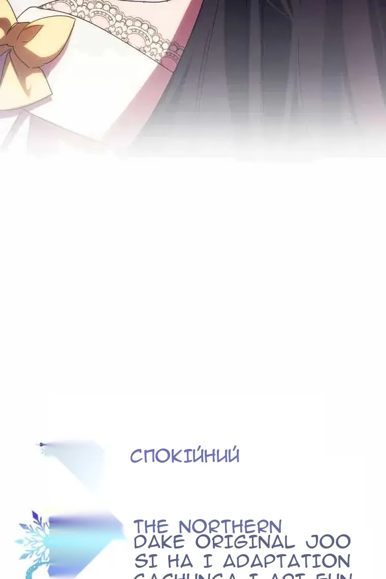 Сторінка 84