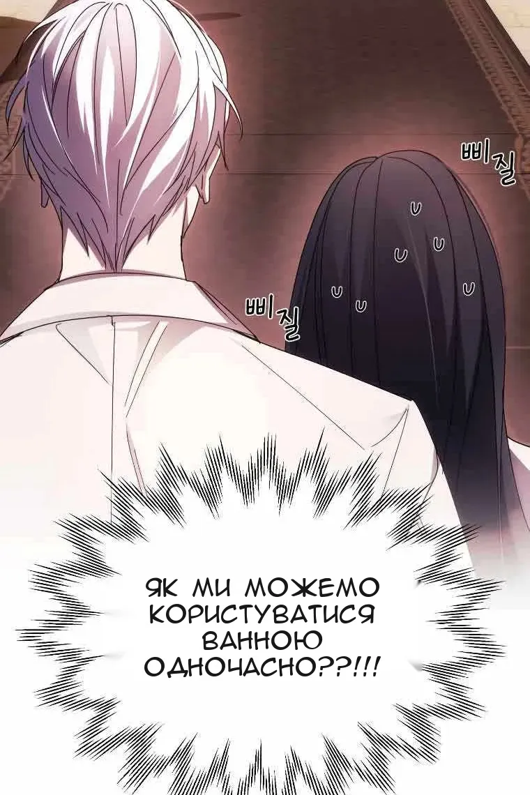 Сторінка 91