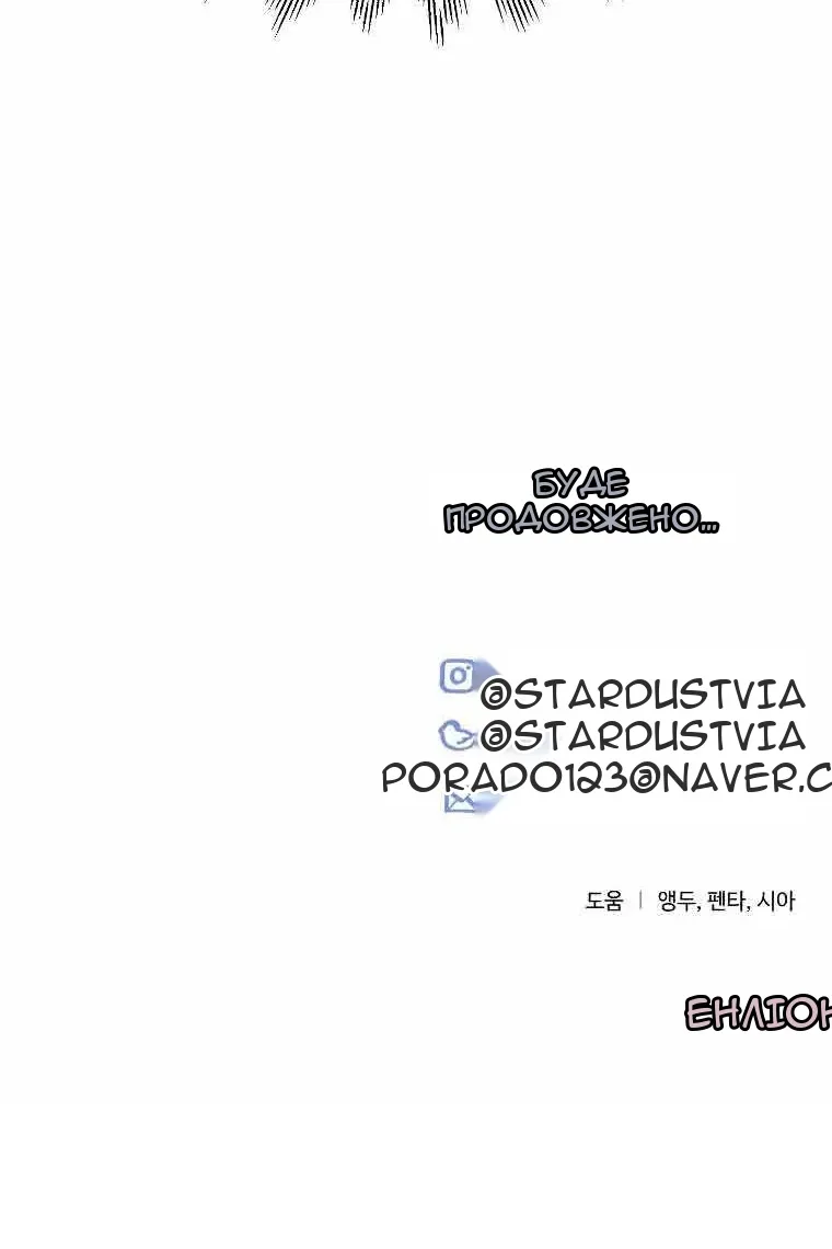 Сторінка 92