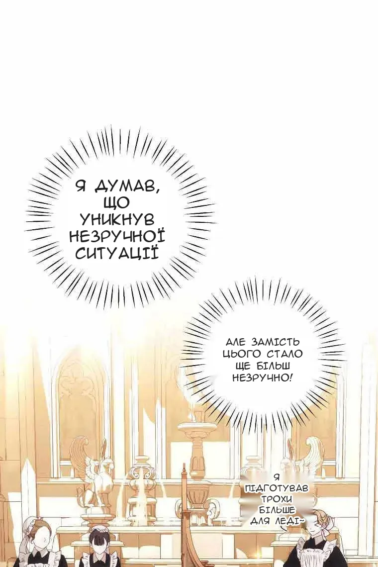 Сторінка 3