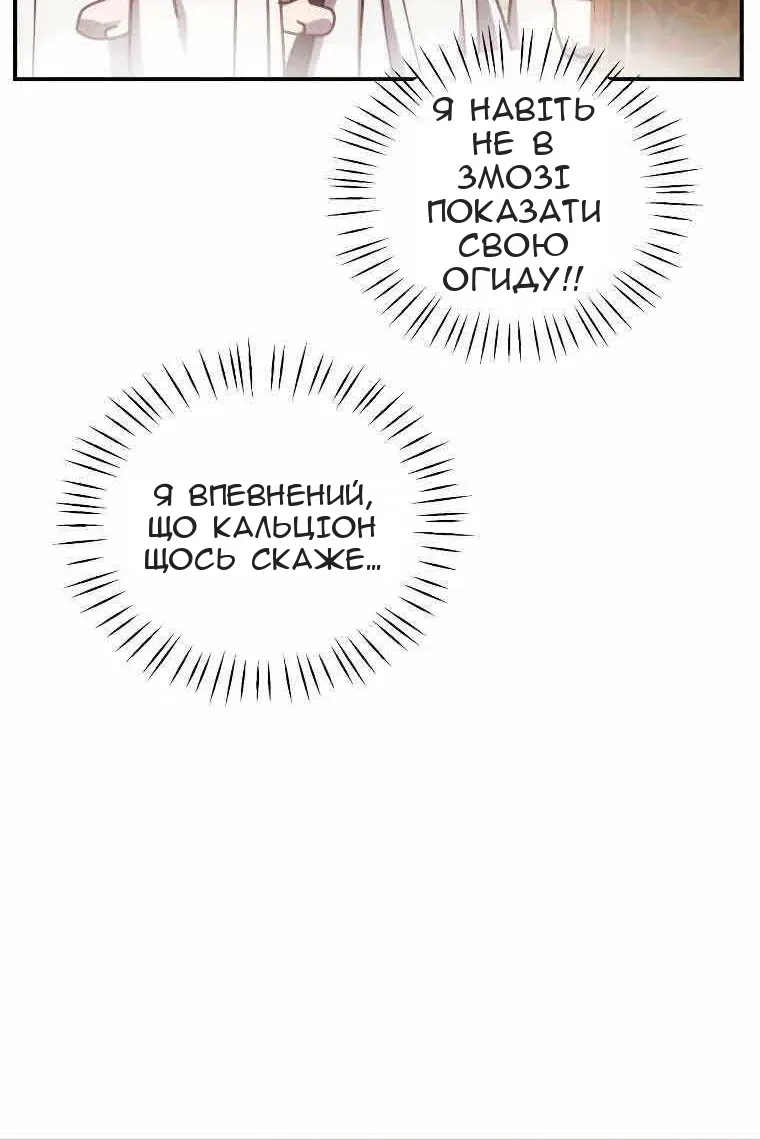 Сторінка 7