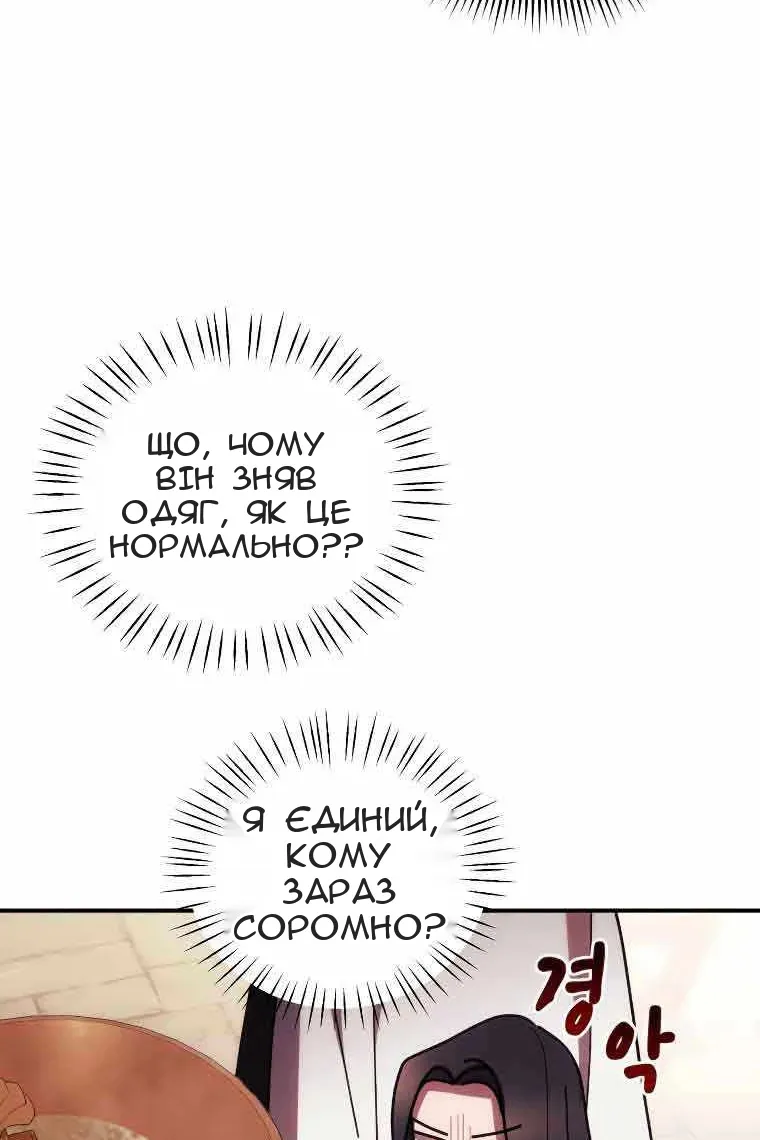 Сторінка 9