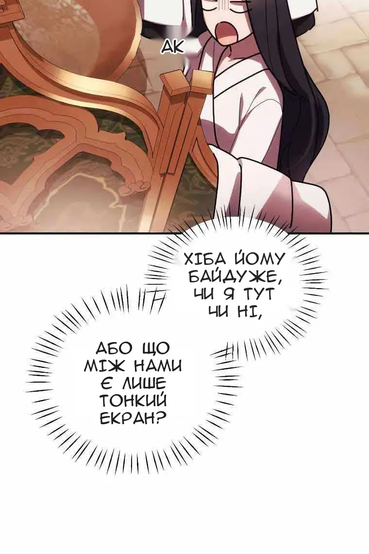 Сторінка 10