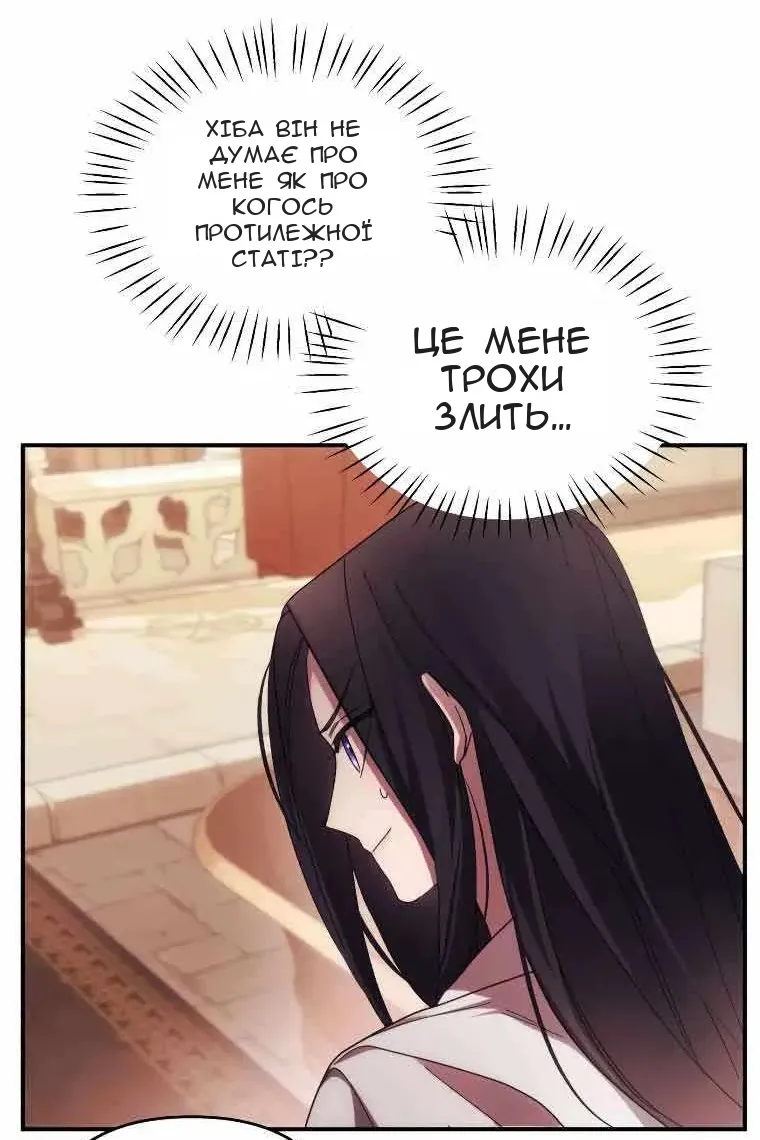 Сторінка 11