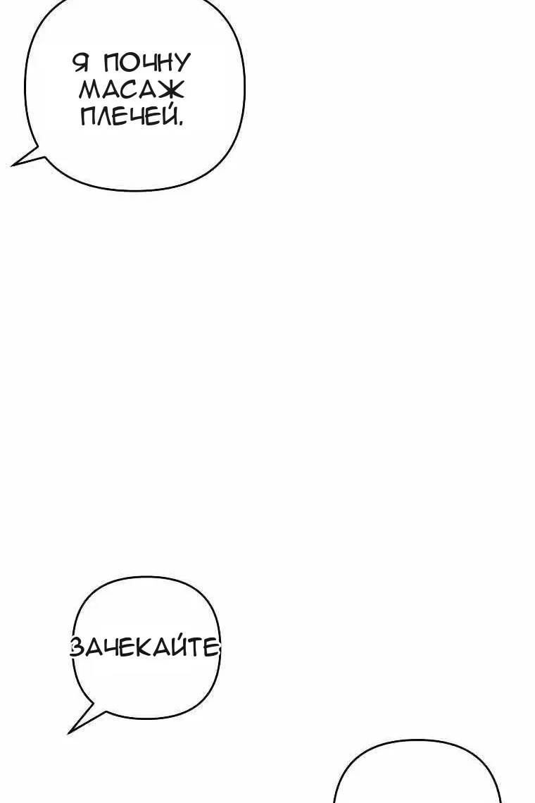 Сторінка 12