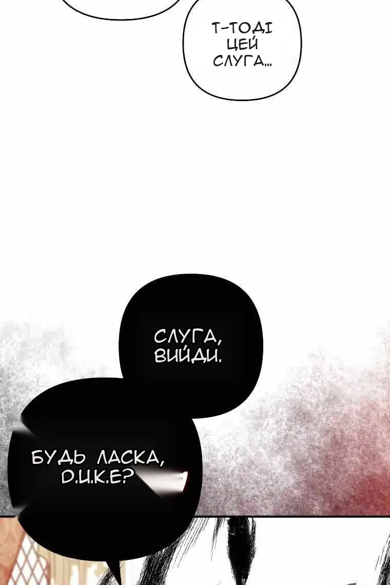 Сторінка 15