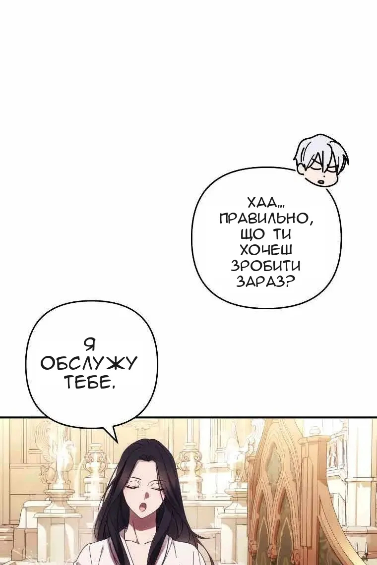 Сторінка 18