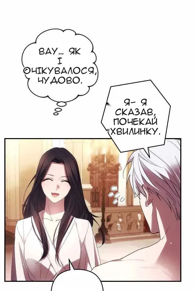 Сторінка 24