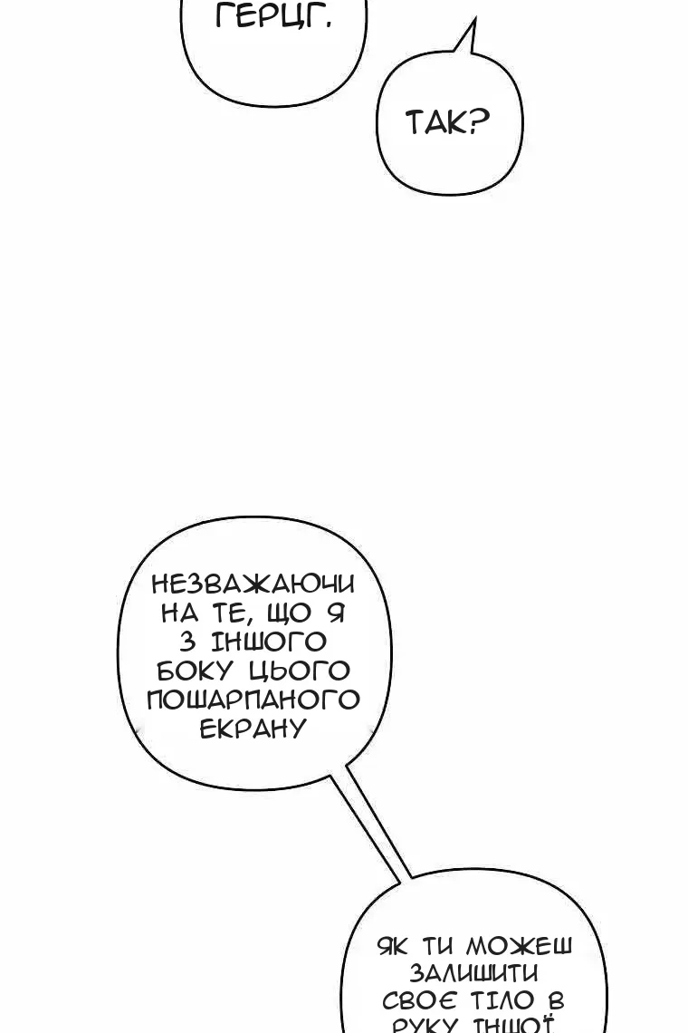Сторінка 25