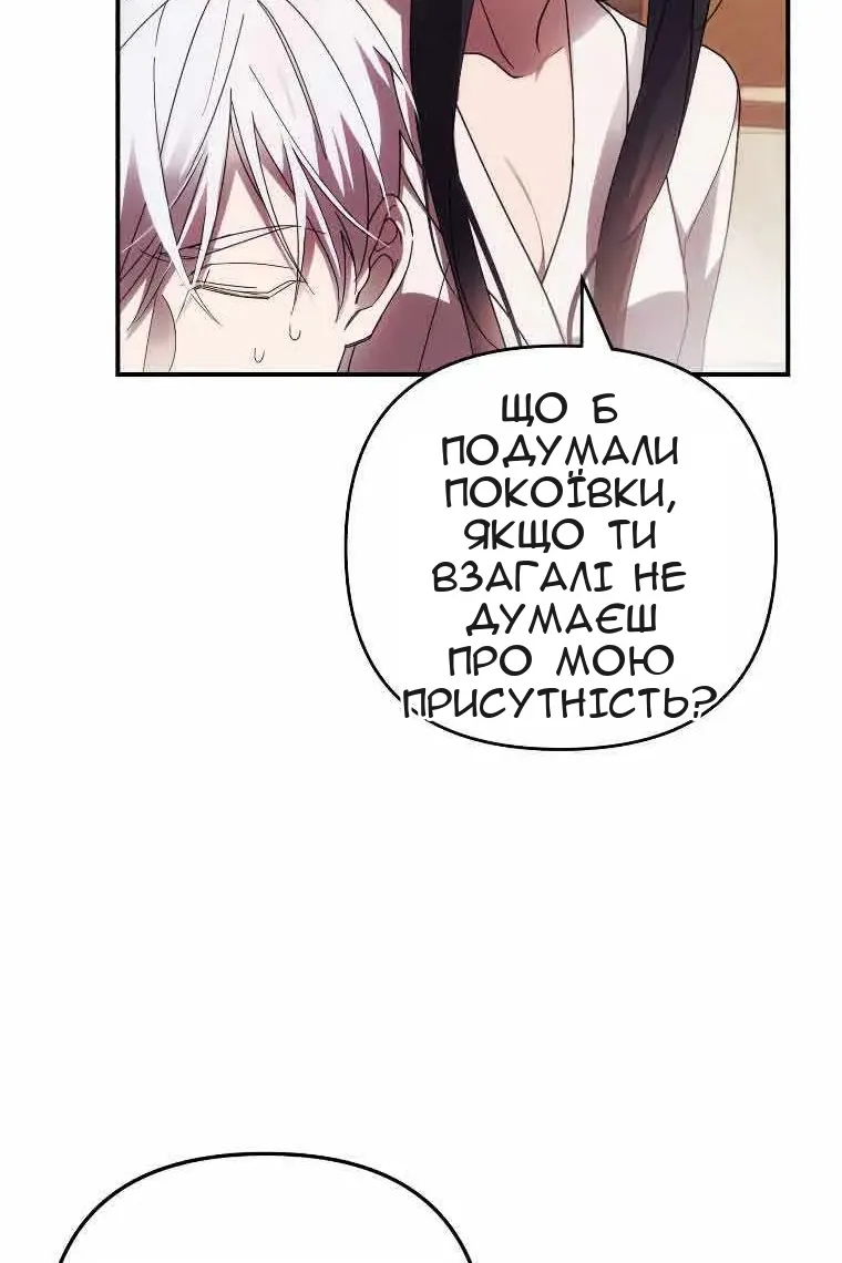 Сторінка 32