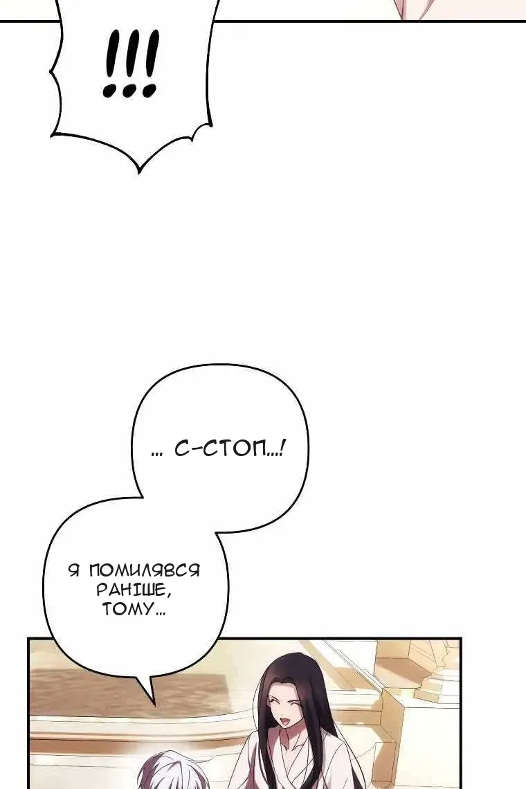 Сторінка 34