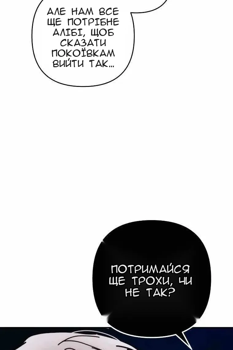 Сторінка 37