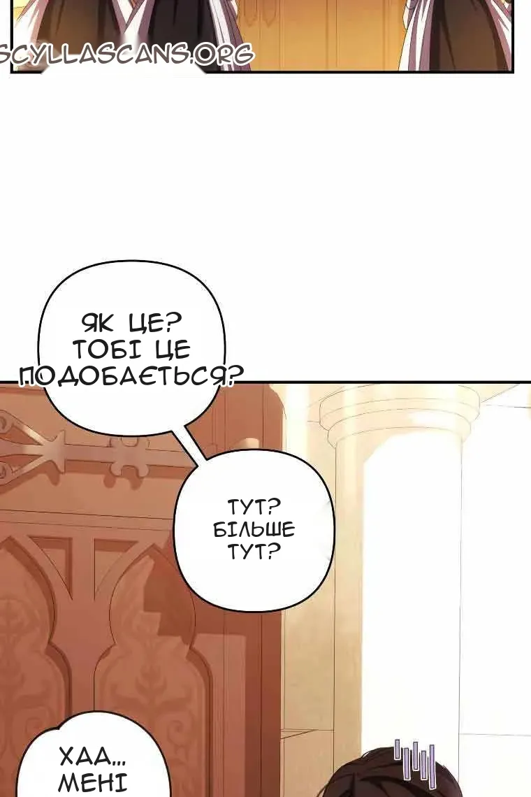 Сторінка 42