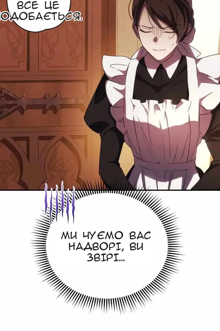Сторінка 43
