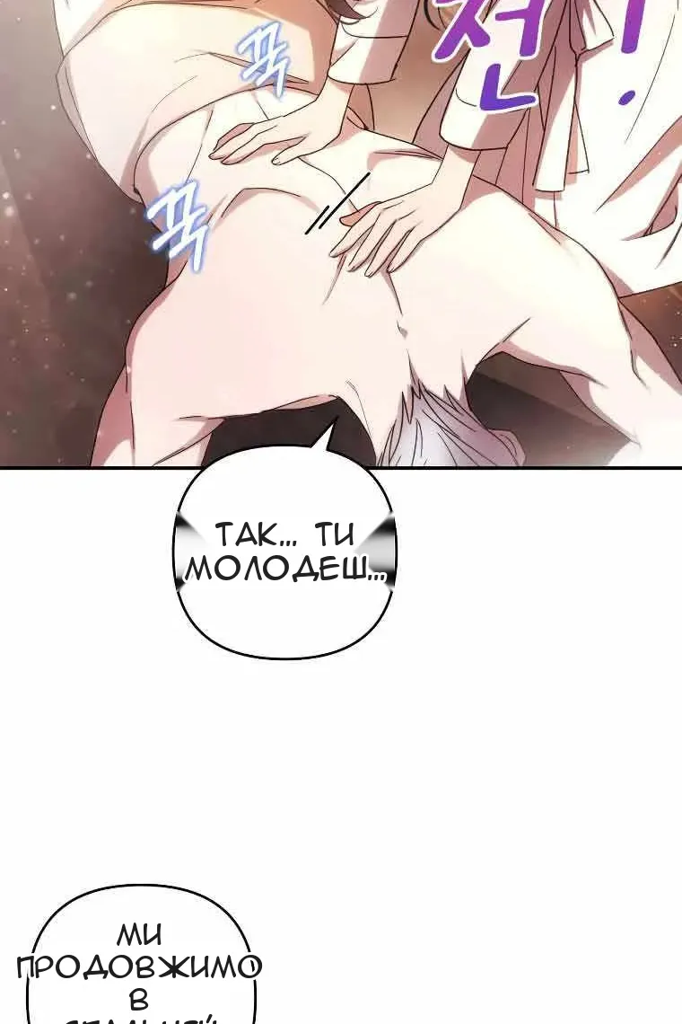 Сторінка 45