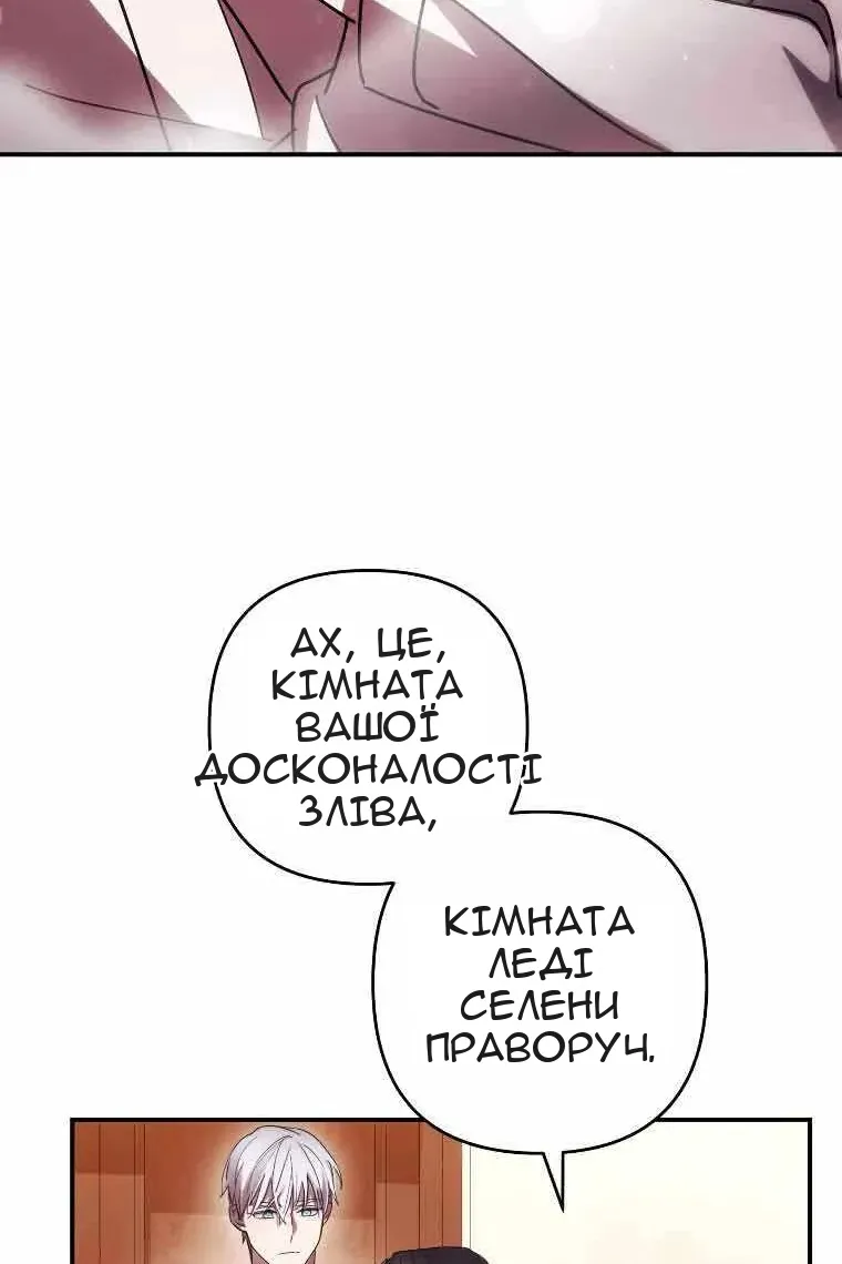 Сторінка 50