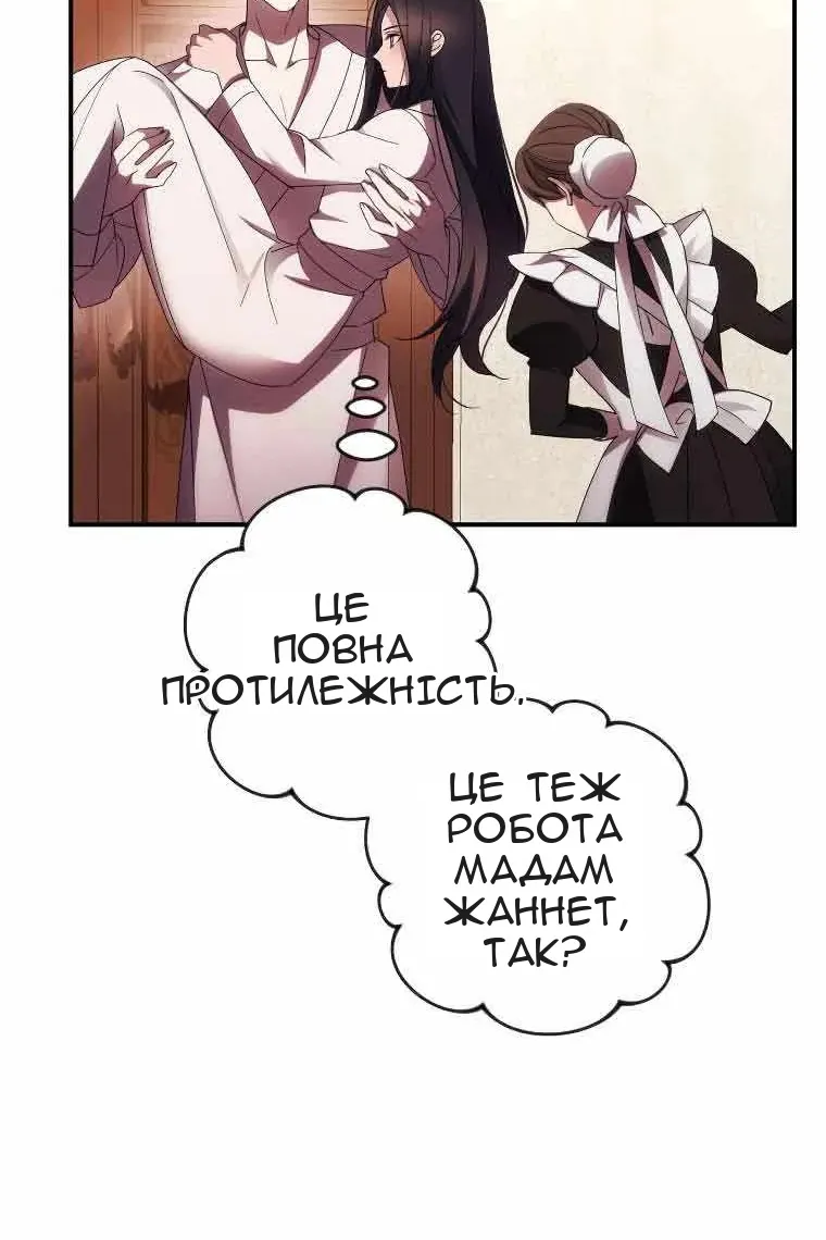 Сторінка 51