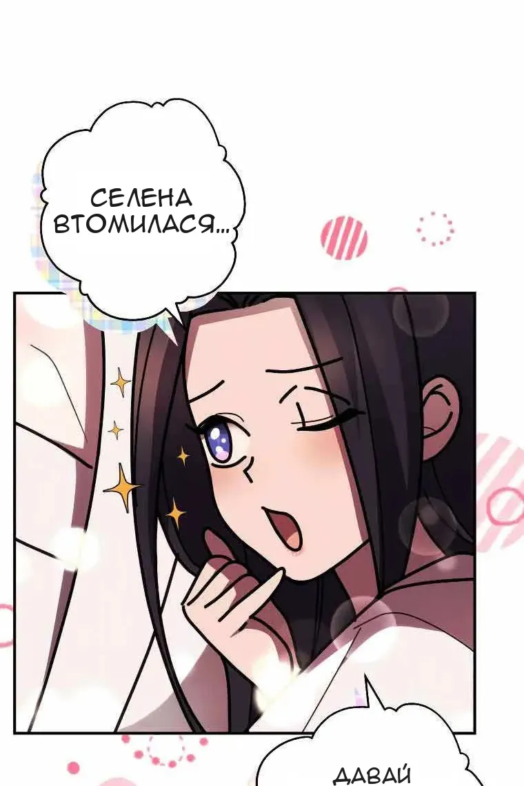 Сторінка 52