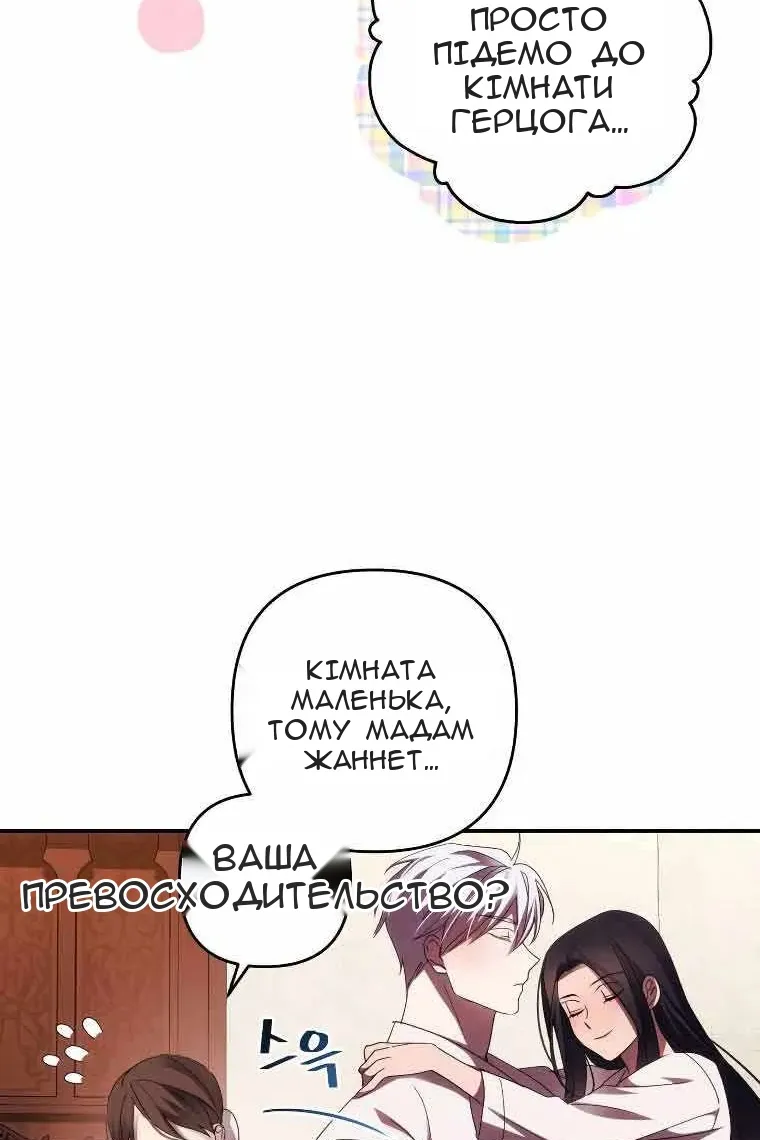 Сторінка 53
