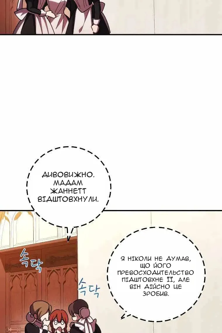 Сторінка 56