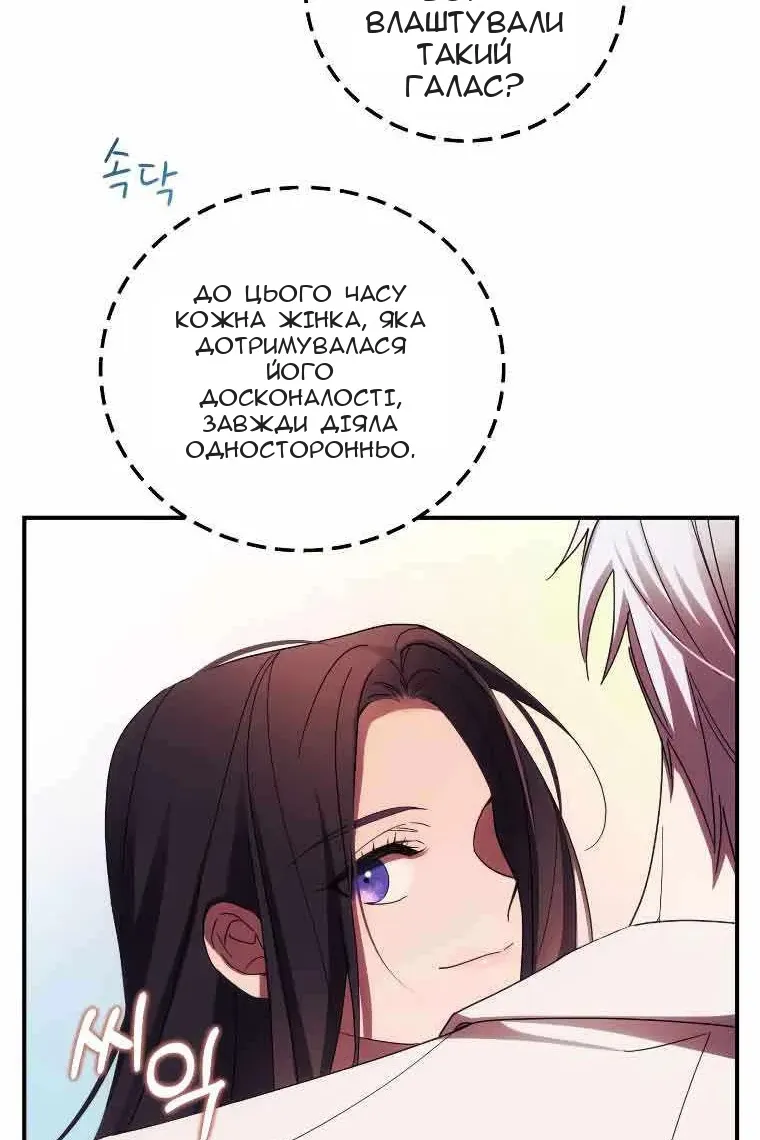 Сторінка 58