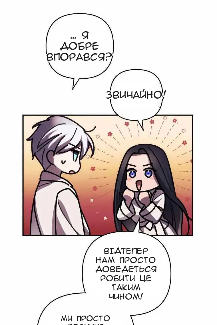 Сторінка 62
