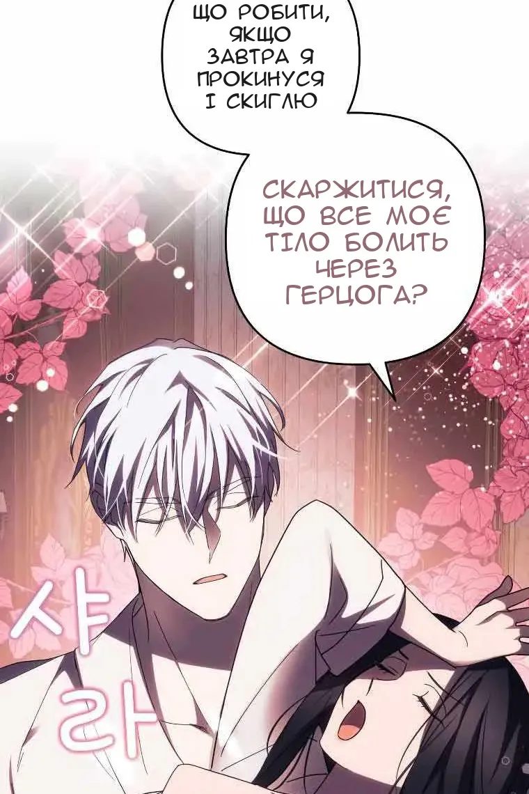 Сторінка 65
