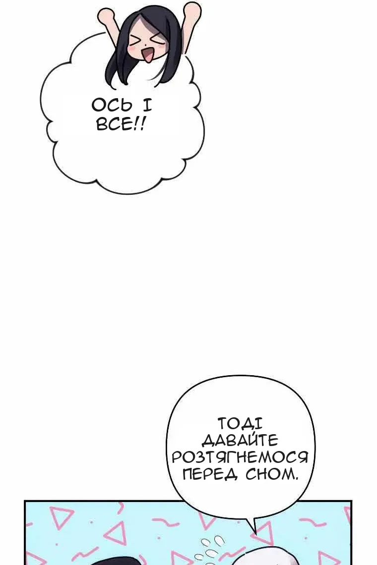 Сторінка 67