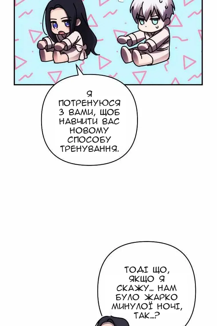 Сторінка 68