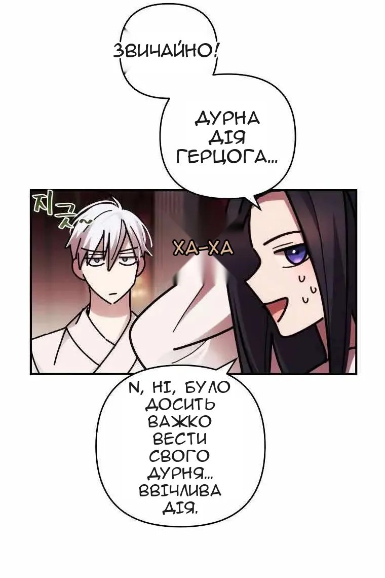 Сторінка 73
