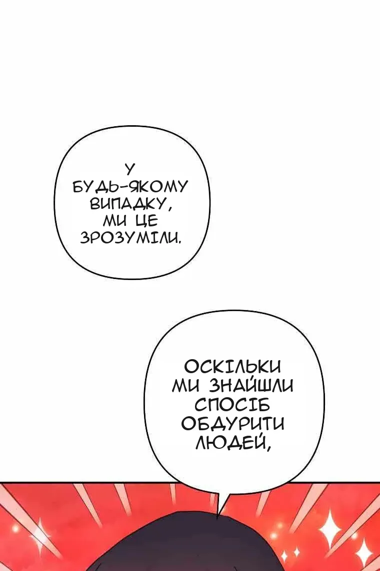 Сторінка 74