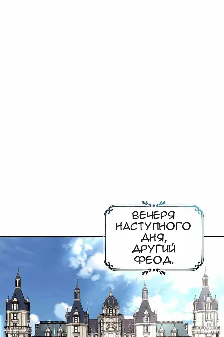 Сторінка 76