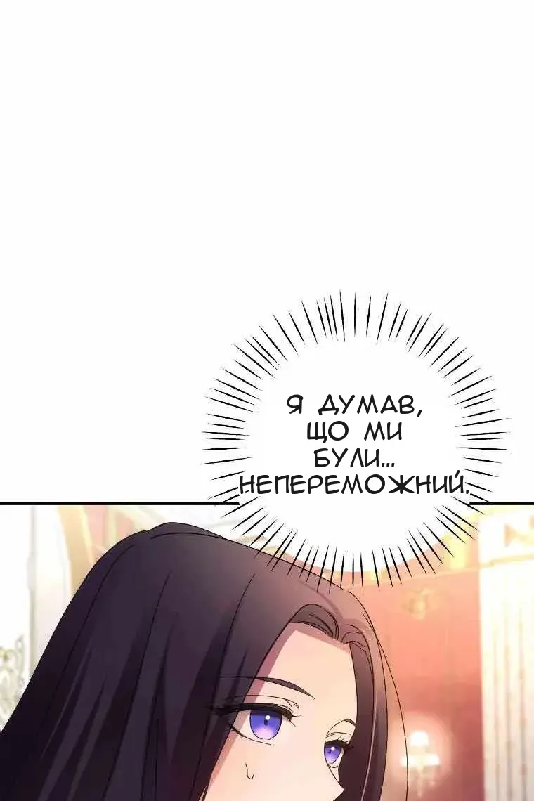 Сторінка 80
