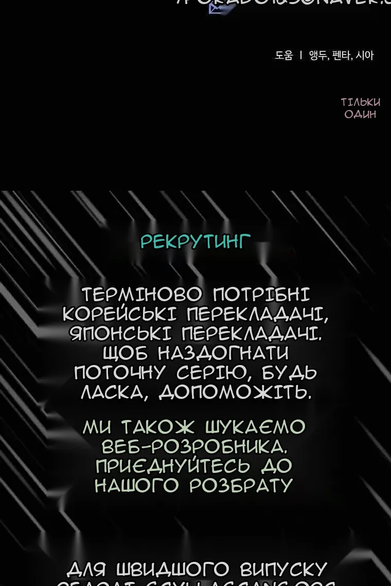 Сторінка 84