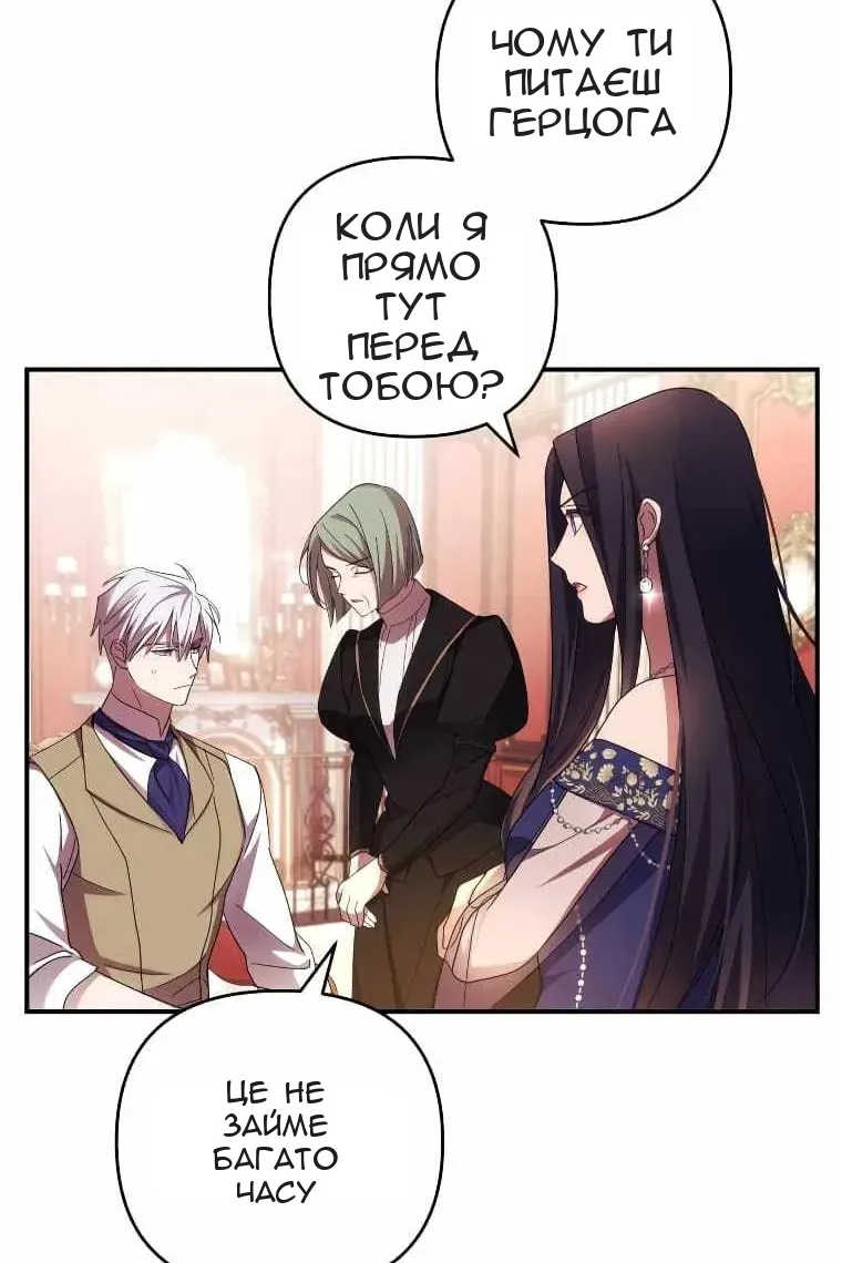 Сторінка 3