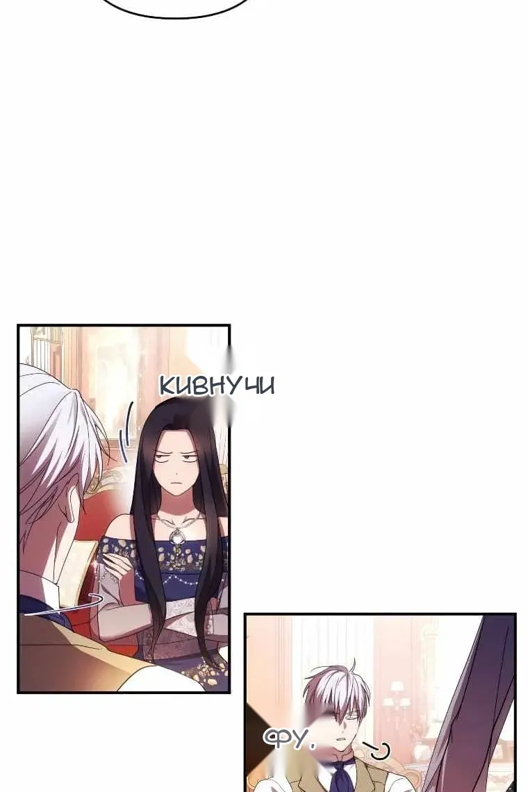 Сторінка 4