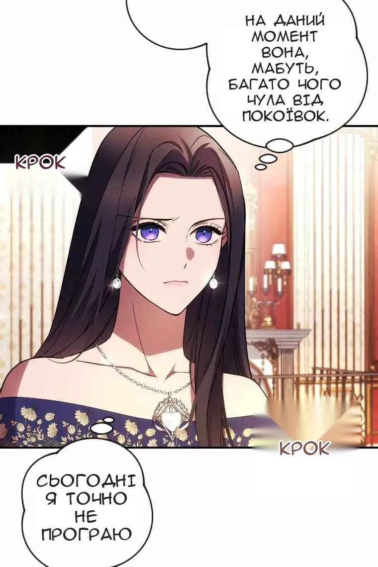 Сторінка 6
