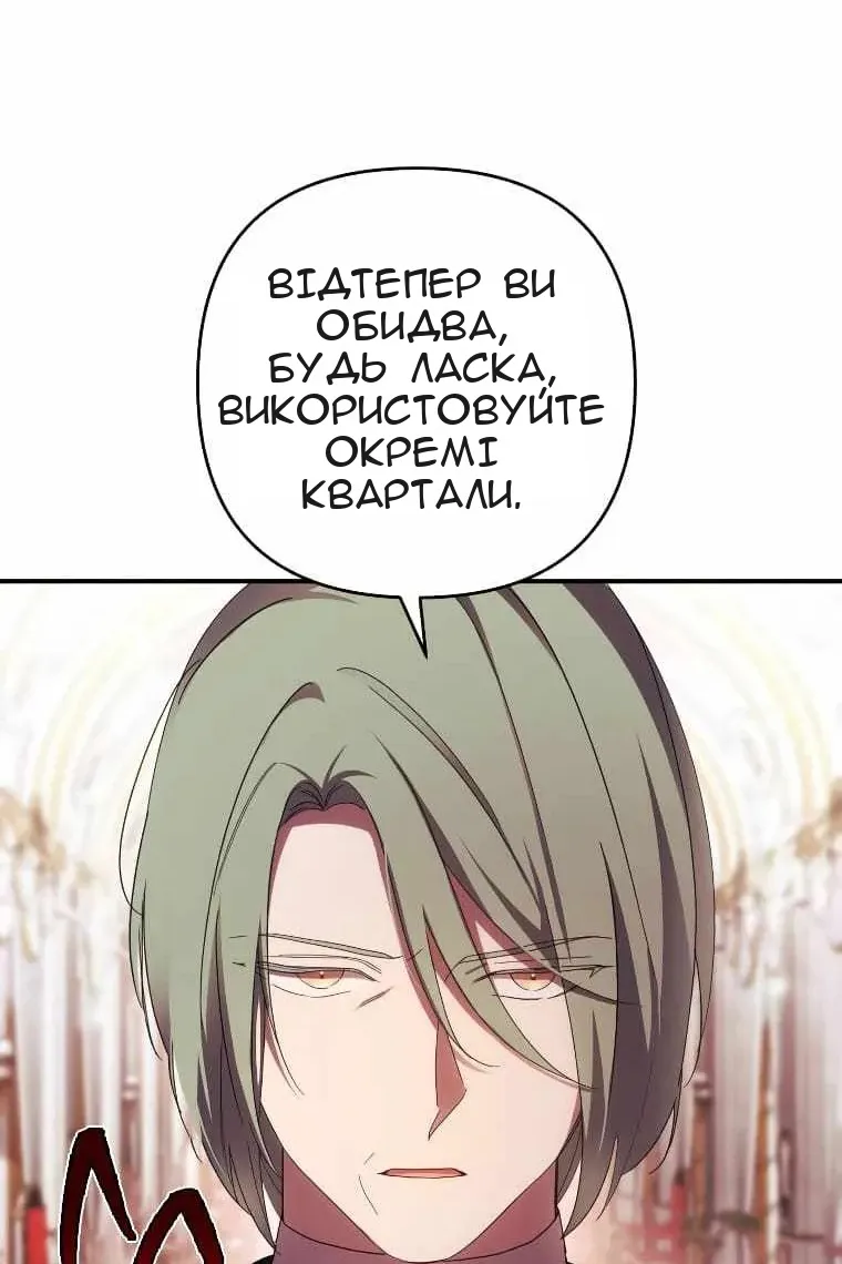 Сторінка 9