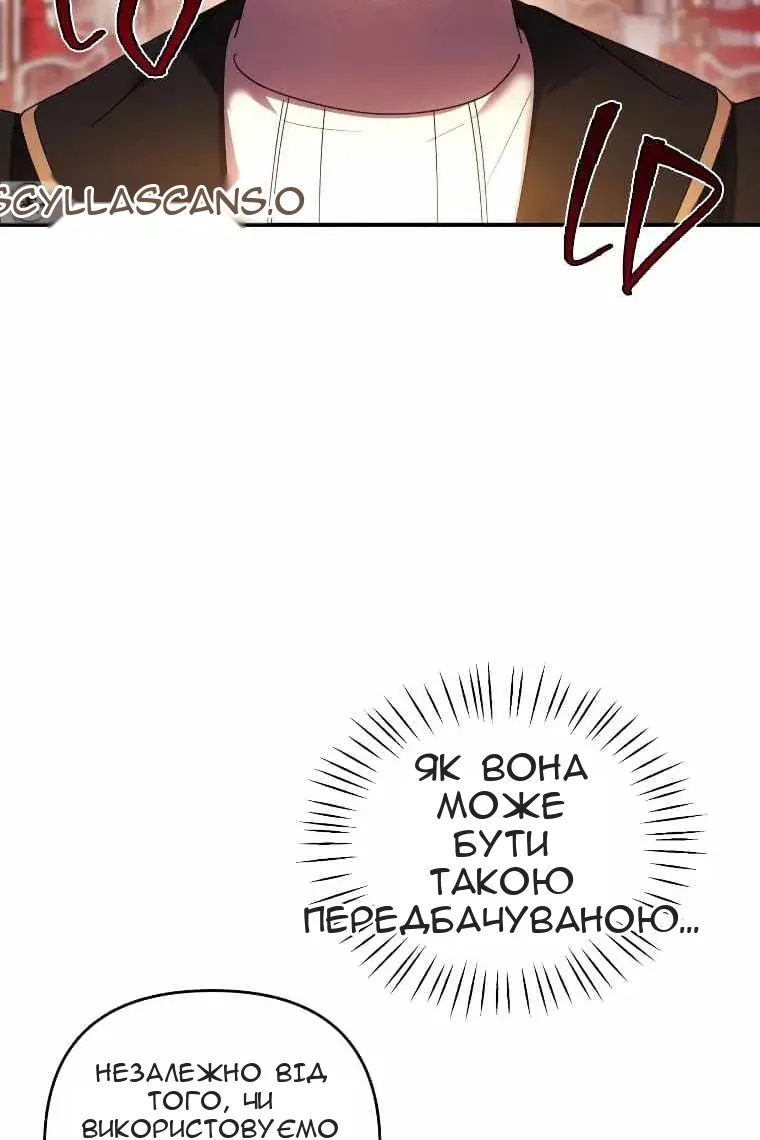 Сторінка 10