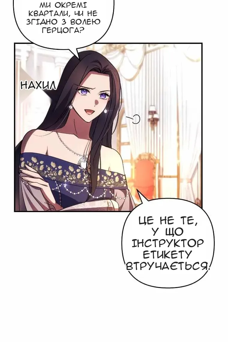 Сторінка 11