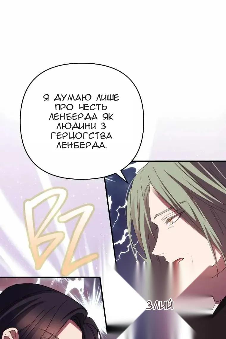 Сторінка 12