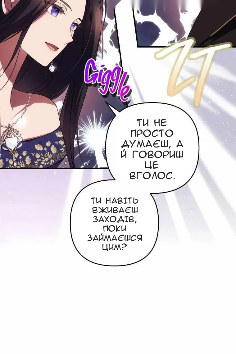 Сторінка 13