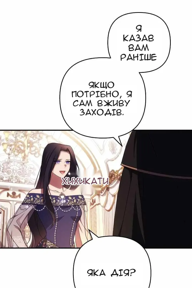 Сторінка 14