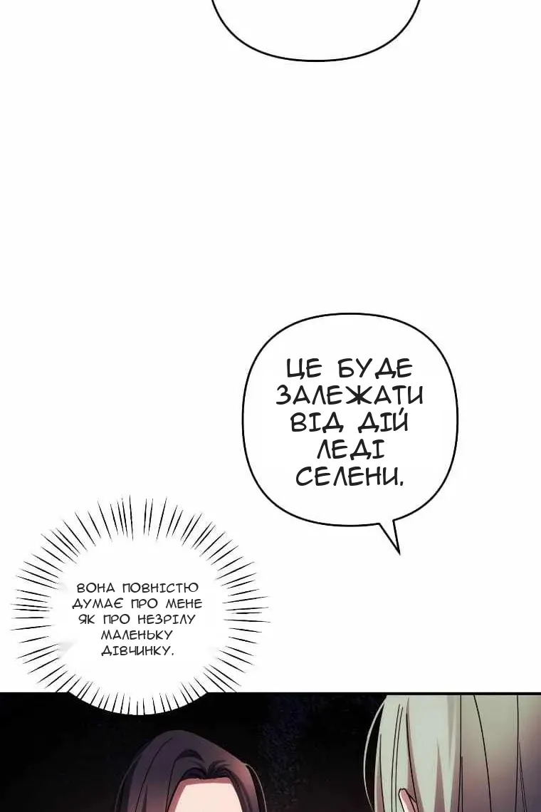 Сторінка 15