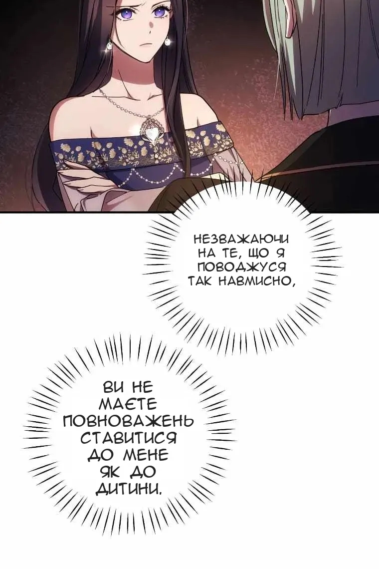 Сторінка 16