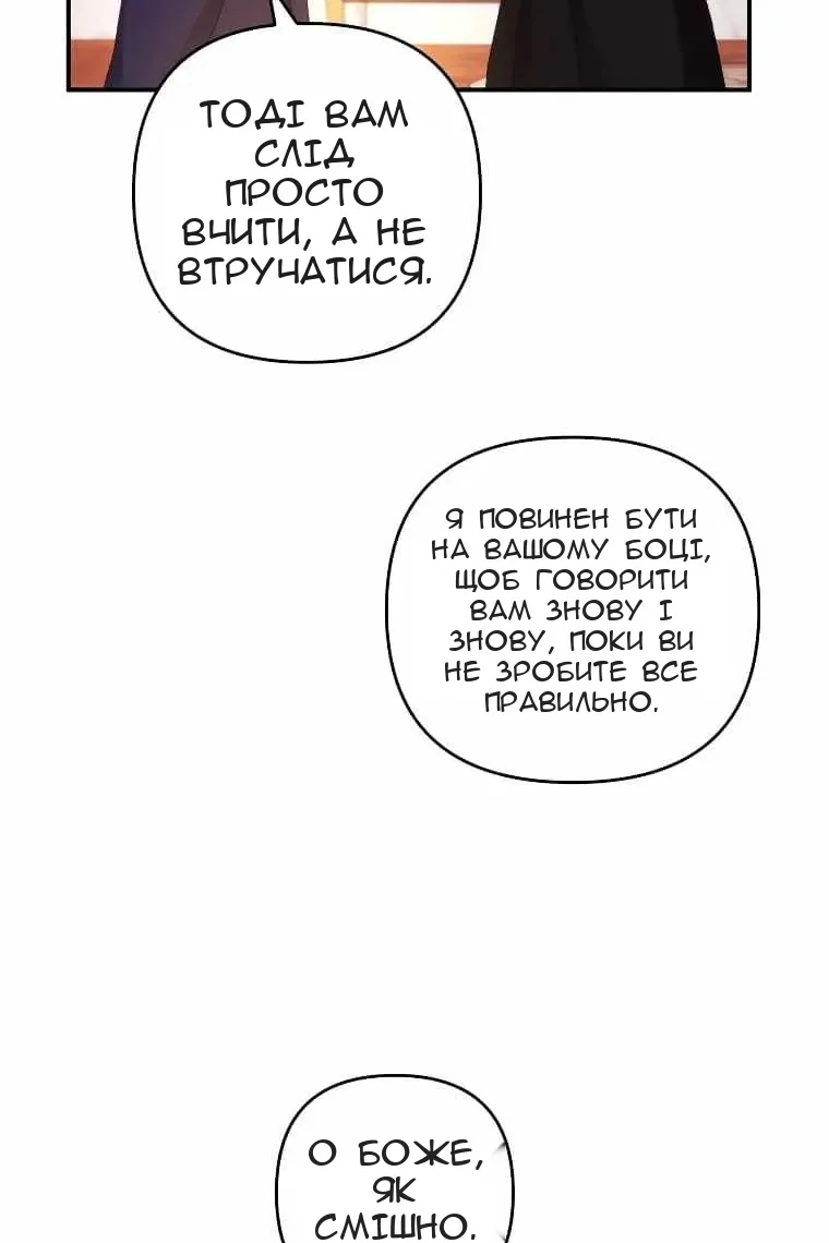Сторінка 18