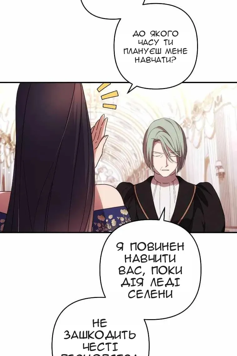 Сторінка 19