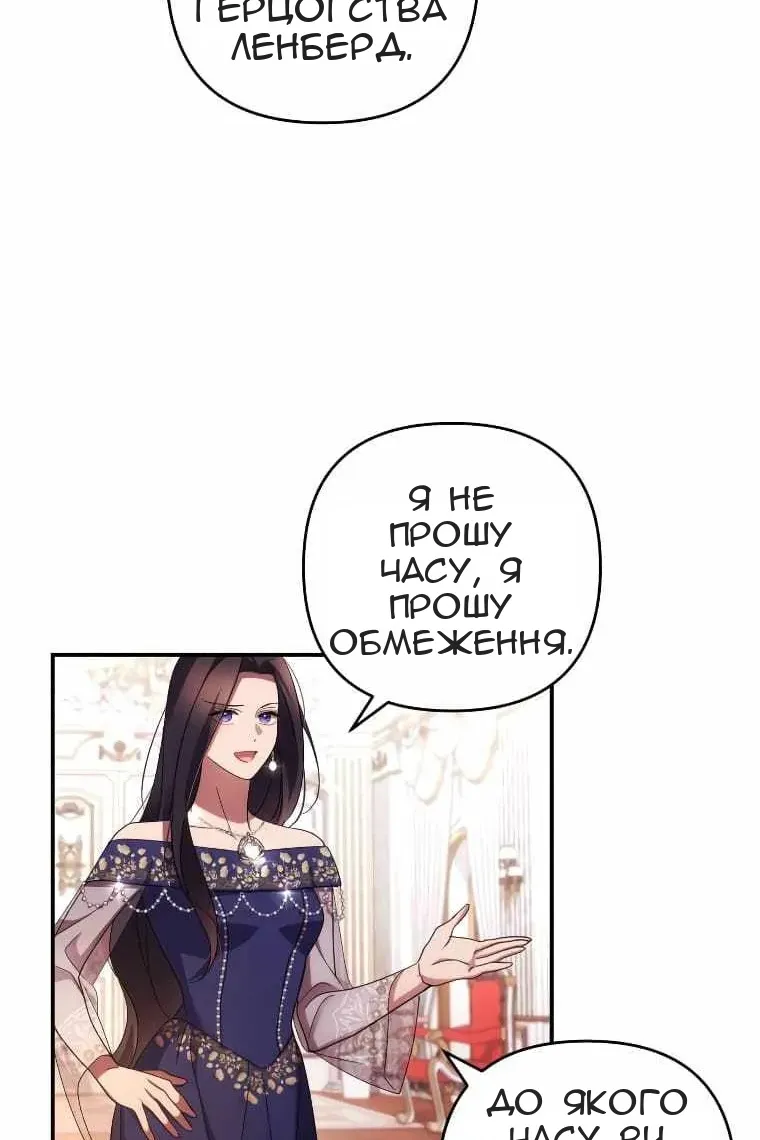 Сторінка 20